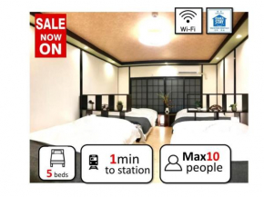 茜 Private Entire House, 2 Bedrooms, Sleeps 10, Great Access to Central Osaka, Kansai Airport, and USJ